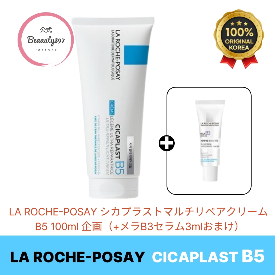 [贈呈企画] シカプラスト マルチ リペア クリーム B5 100ml 企画 (+メラB3 セラム 3ml)