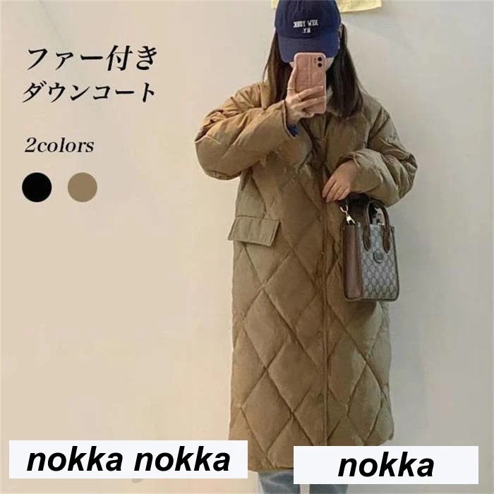 ダウンコート ロング レディース 兎毛 ファー付きコート ダウン入れ ロングコート あったか