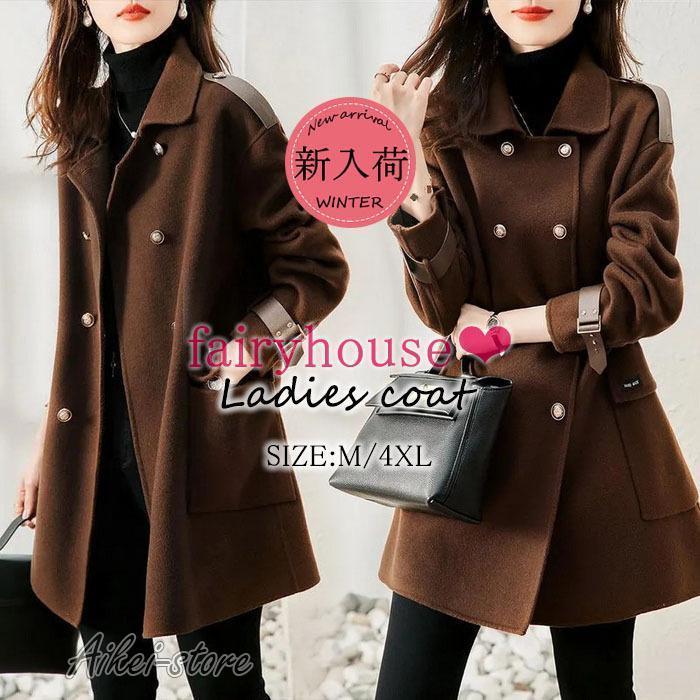 ステンカラーコート レディース 秋冬 40代 ミディアム丈 ラシャコート チェスターコート ステンカラースーツオーバー 韓国風 アウター 通勤 着痩せ 30代