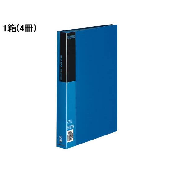 クリヤーブックベーシック固定式 A4 60ポケット 青 4冊 コクヨ ﾗ-B60B