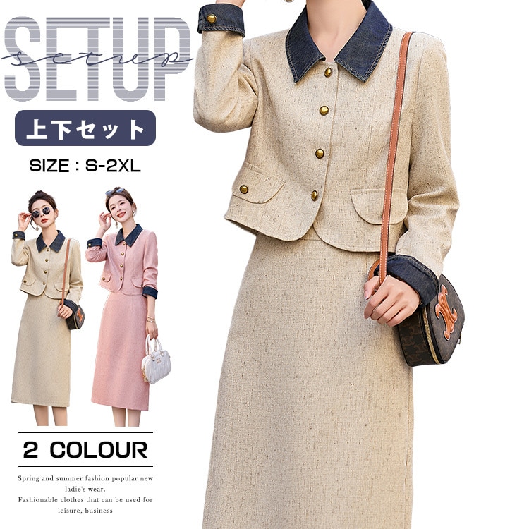 上下セット ワンピースセット レディース 秋 冬 20代 卒業式 入学式 30代