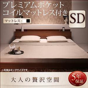 棚/コンセント付き フロアベッド [mon ange]モナンジェ [プレミアムポケットコイルマットレス付き] セミダブル [フレーム色]ウォルナットブラウン [マットレス色]ブラック