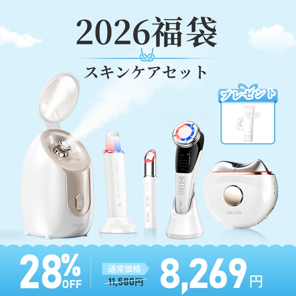 2026福袋 素肌つるつるセット ラッキーボックスA スキンケア 2点セット 3点セット 温冷美顔器 必ず１点購入 プレゼント