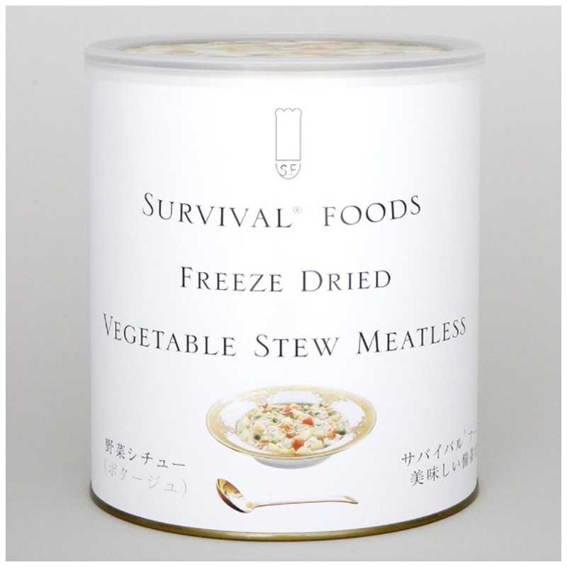 セイエンタプライズ　サバイバルフーズ 野菜シチュー1号缶(大缶)