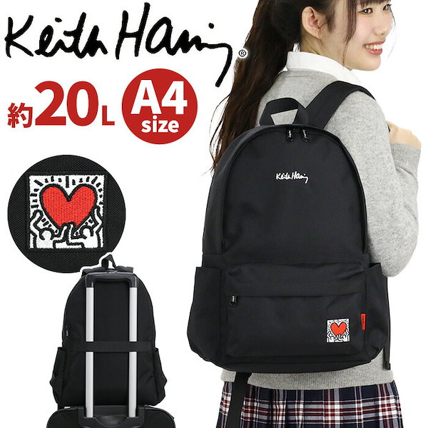 Qoo10] キース・ヘリング リュックサック Keith Haring