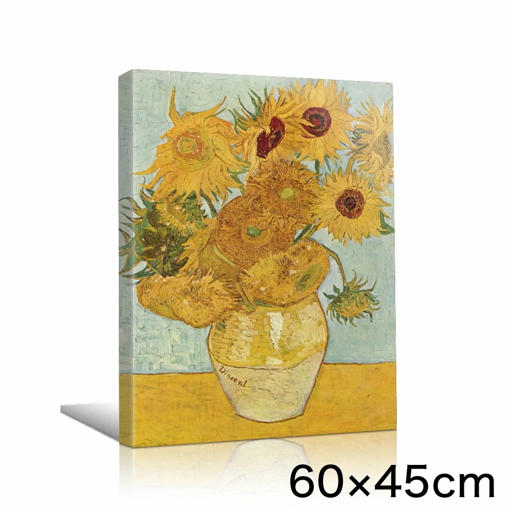 アートパネル アートボード ゴッホ ひまわり 60x45 A2 壁掛け 絵 インテリア 名画 モダンアート 油絵 絵画 おすすめ 人気 高級 玄関 【LotNo.02】