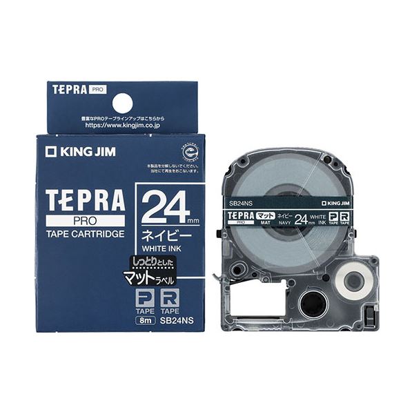 (3セット) KING JIM キングジム マットラベル ネイビー・白文字(PROテープ) 24mm KJ-SB24NSX3 4,725円