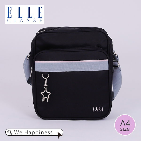 ELLE CLASSE エル クラス ナイロン スクールバッグ EL309 1