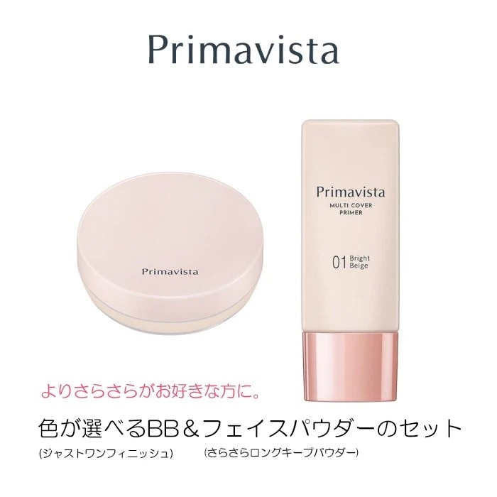 プリマヴィスタ ジャストワン フィニッシュ BB+さらさらロングキープパウダーセット　BBクリームとフェイスパウダーのセット