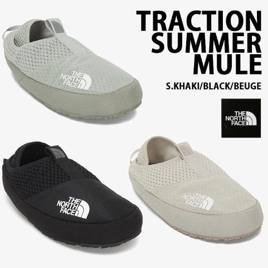 NS93Q06C トラクション ミュール TRACTION SUMMER MULEスリッポン メッシュ BEIGE BLACK KHAKI サマーシューズ サンダル