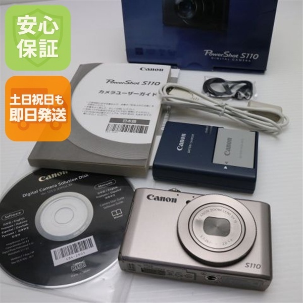美品 PowerShot S110 シルバー デジカメ Canon 138