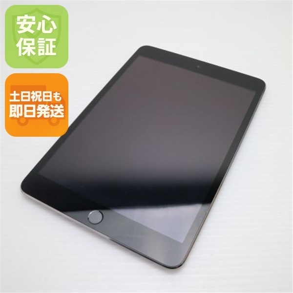超美品 iPad mini 3 Wi-Fi 64GB スペースグレイ 151
