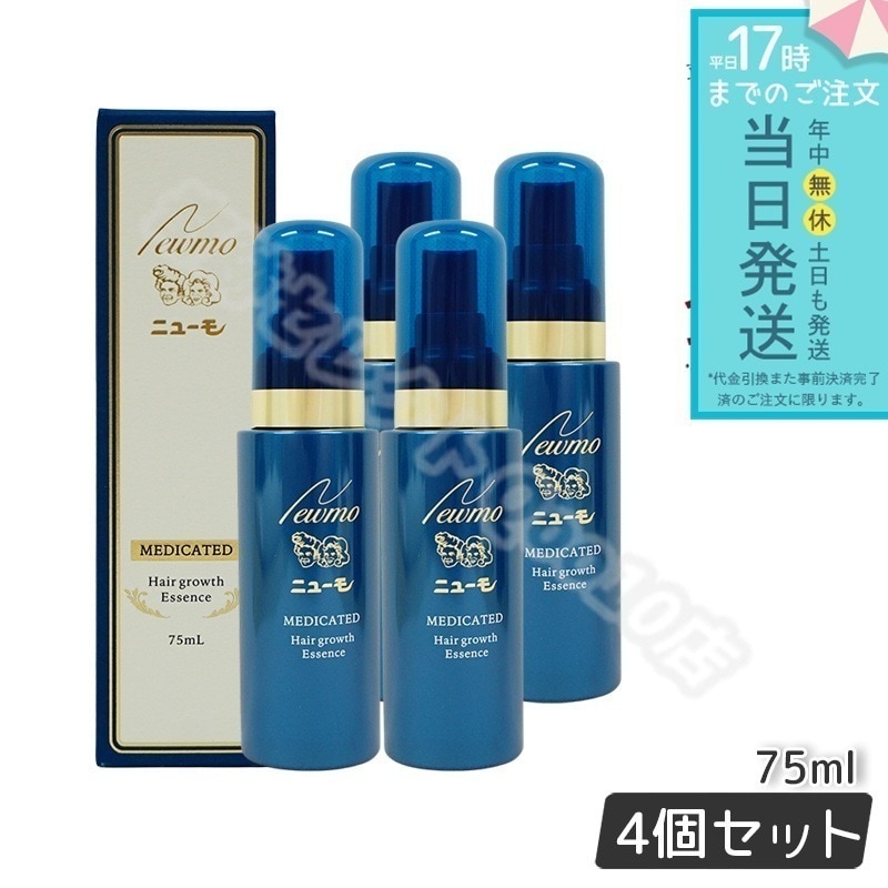 newmo ニューモ 育毛剤 75ml 4本セット 薬用育毛剤 男女兼用 スカルプケア 発毛剤 医薬部外品 育毛 発毛促進 薄毛 抜け毛予防 ふけ かゆみ 無添加 ファーマフーズ スカルプケア