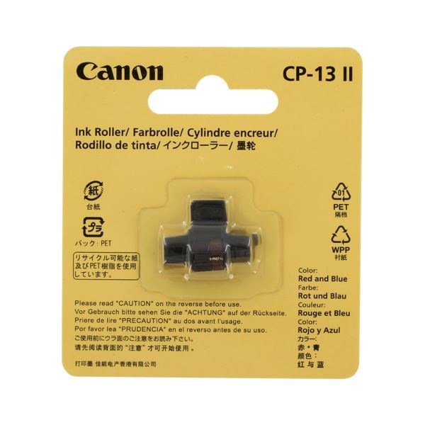 （業務用セット） Canon プリンター電卓用インクロール CP-13II 青 赤 1個入 [x3]