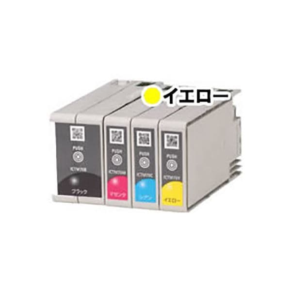 (まとめ) ( 純正品 ) EPSON エプソン インクカートリッジ (ICTM70Y-S イエロー) (×3セット)