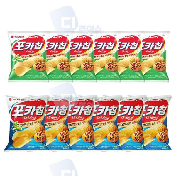 RGKL3478 ポカチップ 137g 2点セット 12袋 オリジナル オニオン