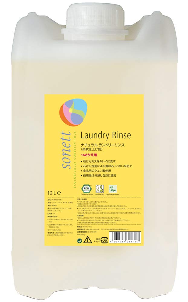 sonett ソネット 柔軟剤 ランドリーリンス 仕上げ剤 衣類長持ち 無香料 大容量 詰替 10L 肌にやさしい 敏感肌 オーガニック 自然由来 SNN3661