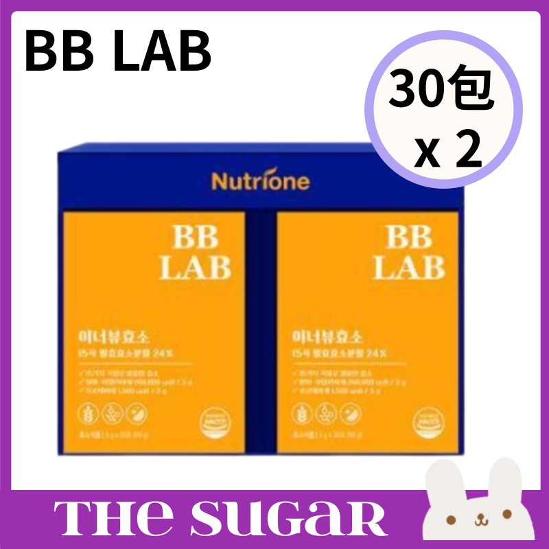 ビビラップ インナービュー酵素 30包 x 2（2ヶ月分）酵素 ダイエット 韓国 人気 炭水化物分解