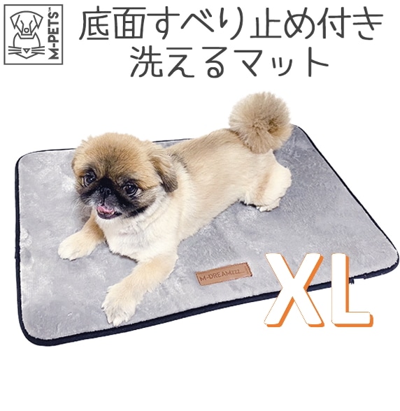 【M-PETS】SCILLYマット　XLサイズ