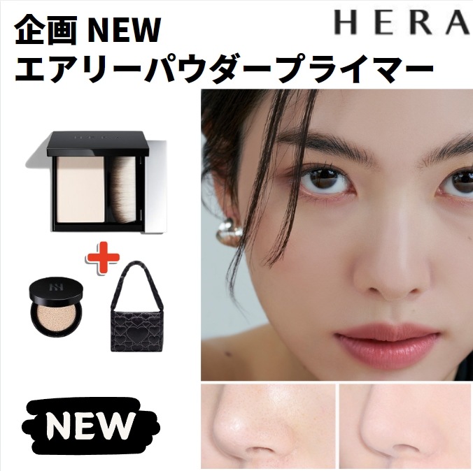 [企画] NEW エアリーパウダーー+ ハートショッパーバッグ + ブラッククッションミニ 韓国化粧品 プライマー 肌のキメ管理 限定版 誕生日プレゼント 彼女へのプレゼント