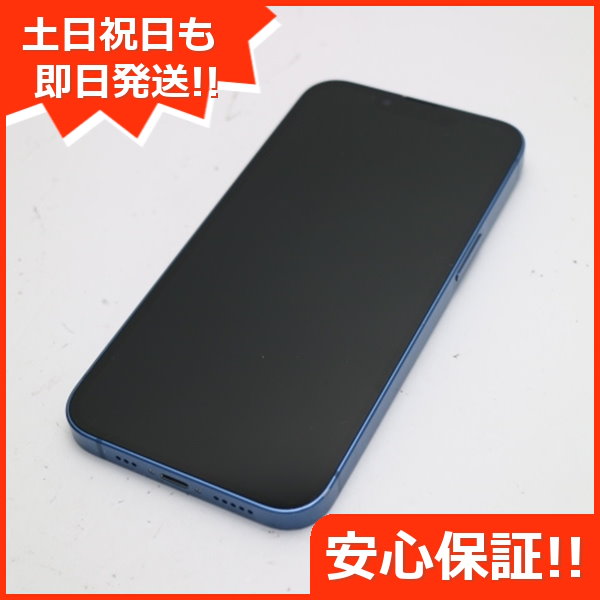 Qoo10] 美品 SIMフリー iPhone13