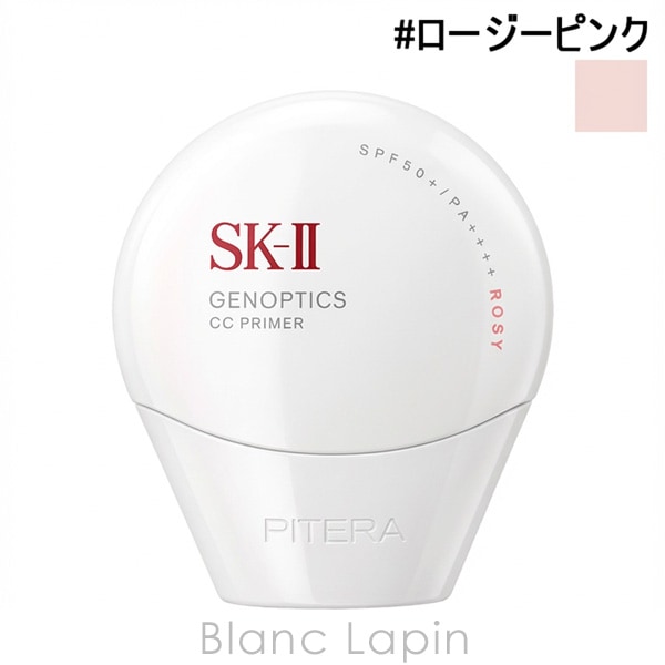 SK-II SK2 ジェノプティクスCCプライマー #ロージーピンク 30g BB・CCクリーム [116892]