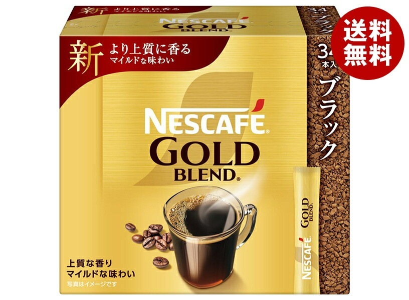 ネスレ日本 ネスカフェ ゴールドブレンド スティック ブラック (2g＊34P)＊12箱入