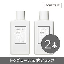 業務用イミュニティエッセンス150ml 美容液（ニキビ・赤ら顔・敏感肌）