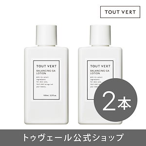 Qoo10] トゥヴェール 【乳液】ナノエマルジョン ディープ 60