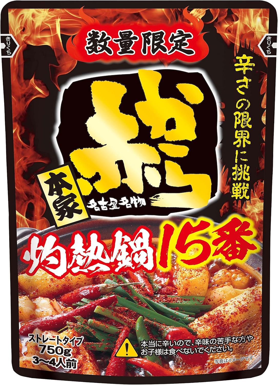 ichibikiイチビキ ストレートタイプ 赤から鍋スープ 15番 750g×10袋 1ケース