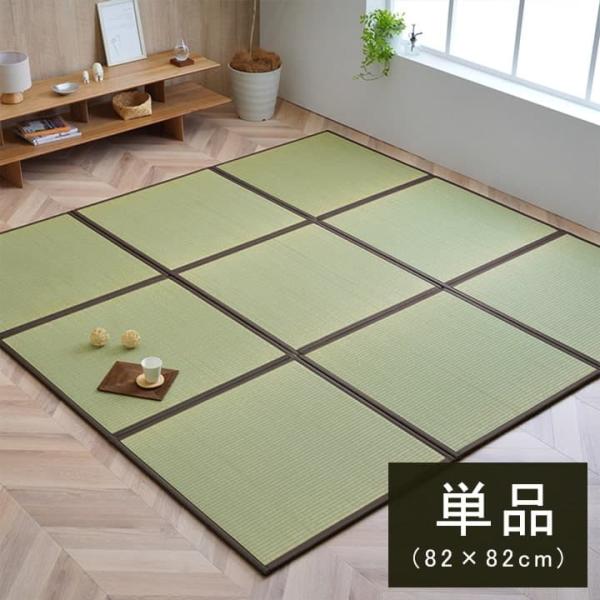 天竜 置き畳 ユニット畳 システム畳 い草 国産 日本製 和室 フローリング対応 軽量 軽い ジョイント お手入れ簡単 夏 抗菌防臭 調湿 消臭G8607509