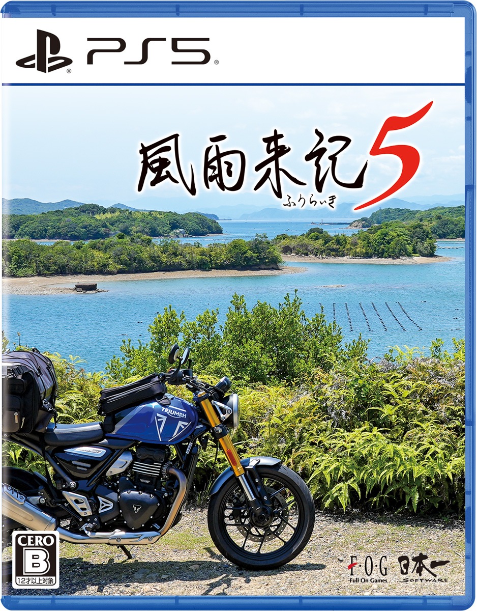 日本一ソフトウェア 【PS5】風雨来記5　通常版 ELJM-30684 PS5 フウウライキ5 ツウジョウ