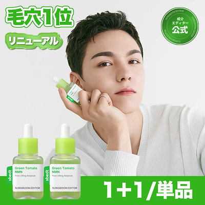 【新品】Bio Aroma 【緑豆Premium】×2 バイオアロマ アロマ水 緑豆 2本セット - メルカリ