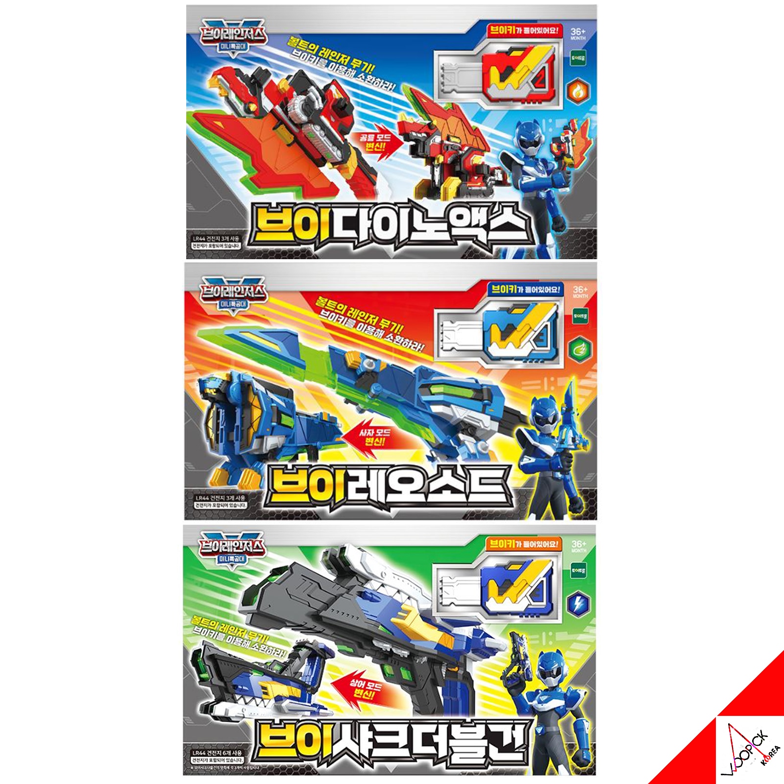 ミニ特攻隊/ブイレンジャーズ/3種ウェポン/Vレオソード/レオブルズV専用武器/Vダイノエックス/トライノV専用武器/Vシャークダブルガン/シャクロスV専用武器/変身/合体ロボット/正品/新型