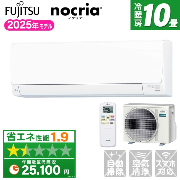 �m�N���A AS-AH285S