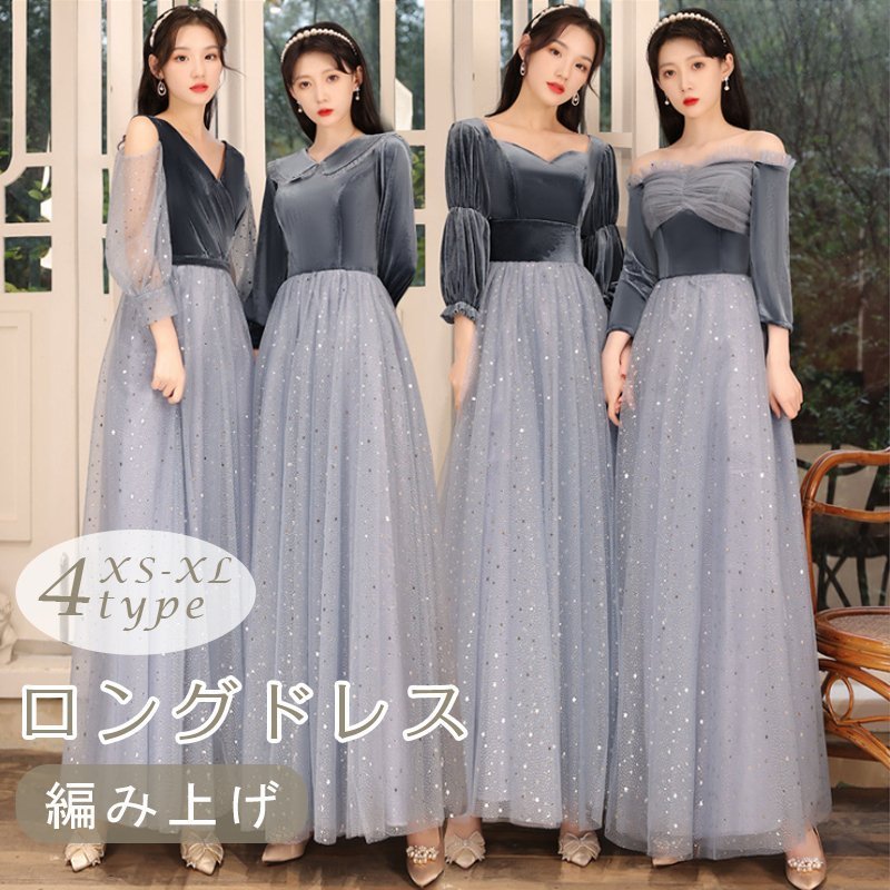 パーティードレス 結婚式 ワンピース 結婚式ドレス 袖あり ウエディングドレス ミモレ丈 レース 大 5,385円