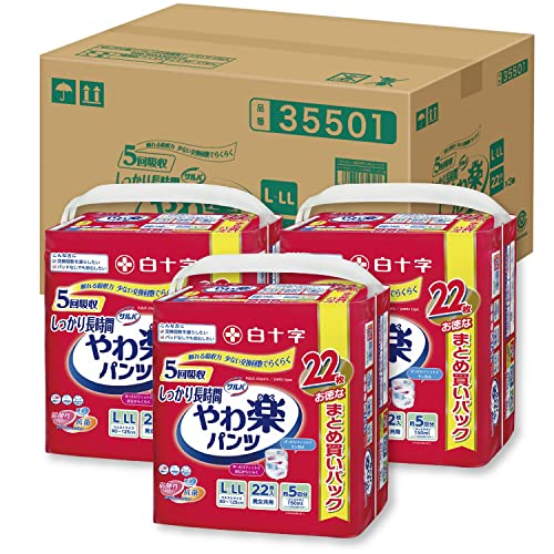 サルバ 白十字 パンツタイプ やわ楽 しっかり長時間 L~LL 5回 22枚×3個【歩ける方座れる方に】【ケース販売】