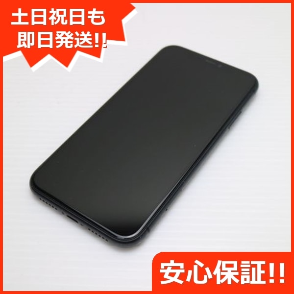 美品 SIMフリー iPhone 11 128GB ブラック スマホ 296