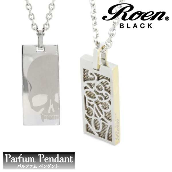 【即納】Roen BLACK ロエン ブラック パルファム ペンダント ネックレス ROP-005 ステンレス 香水 ナンバー RoenBLACK ロエンブラック アクセサリー ジュエリー ブランド