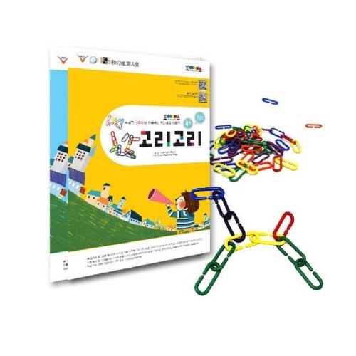 ジョイマスゴリゴリバンドルセット学校幼稚園教区数学的創造性思考力問題解決能力