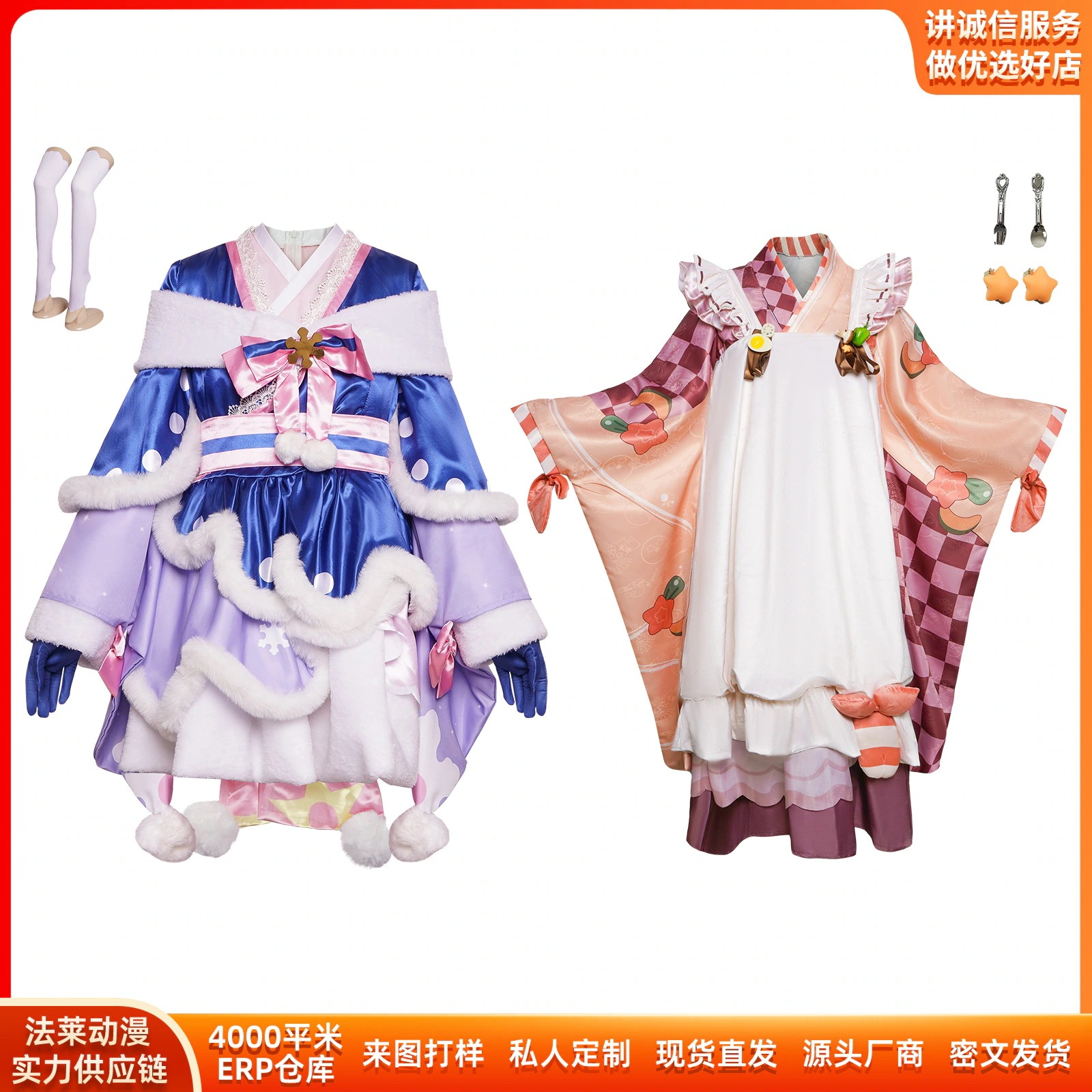 K12412024冬の女性cos服ハロウィーン日系アニメかわいい少女コスプレ舞台衣装