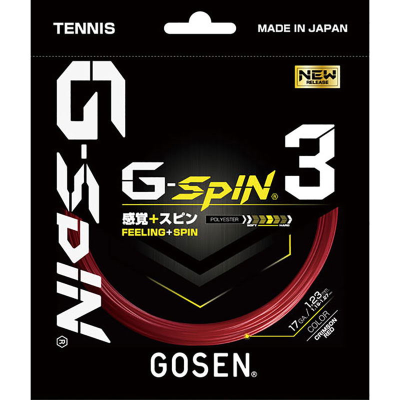 G-SPIN3 16L ロール 硬式テニス ストリングス 硬式テニスストリングス TSGS302 31,680円