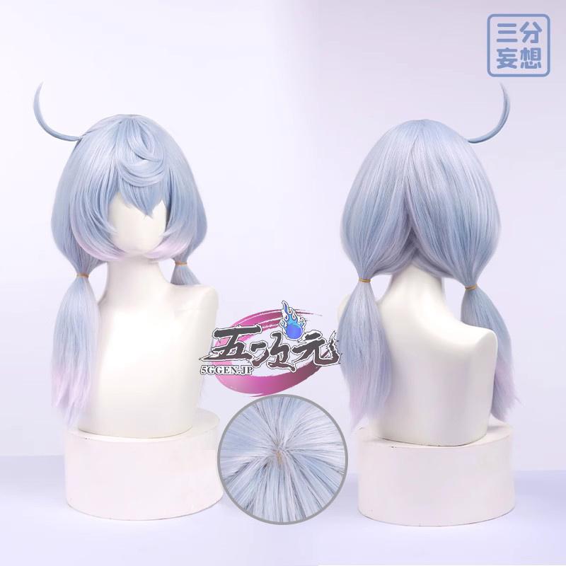 【ハロウィン限定ギフト】ハロウィン ウィッグ コスプレ イベント用品 パーティー　原神　コスプレ　シグウィン　ウィッグ レディース 五次元
