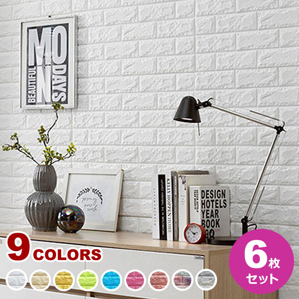 壁紙 レンガ 【お得な壁紙シール6枚セット】 壁紙 レンガ シール のり付き クロス 壁用 シート ブリックタイル レンガタイル ヴィンテージ ストーン レンガ柄 アクセントクロス リメイクシート 3