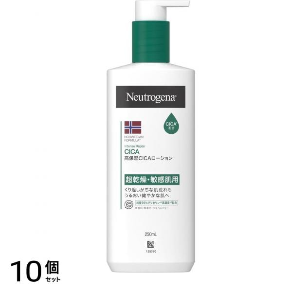 ノルウェーフォーミュラ インテンスリペアCICAボディエマルジョン 250mL 10個セット