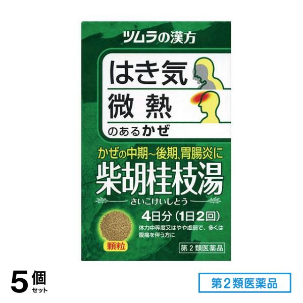 第２類医薬品 ツムラ漢方 柴胡桂枝湯エキス顆粒A 8包 5個セット