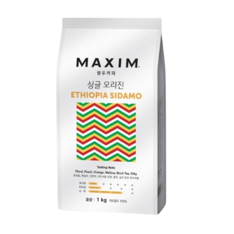 シングルオリジン エチオピア (ホルビン) (1KG)