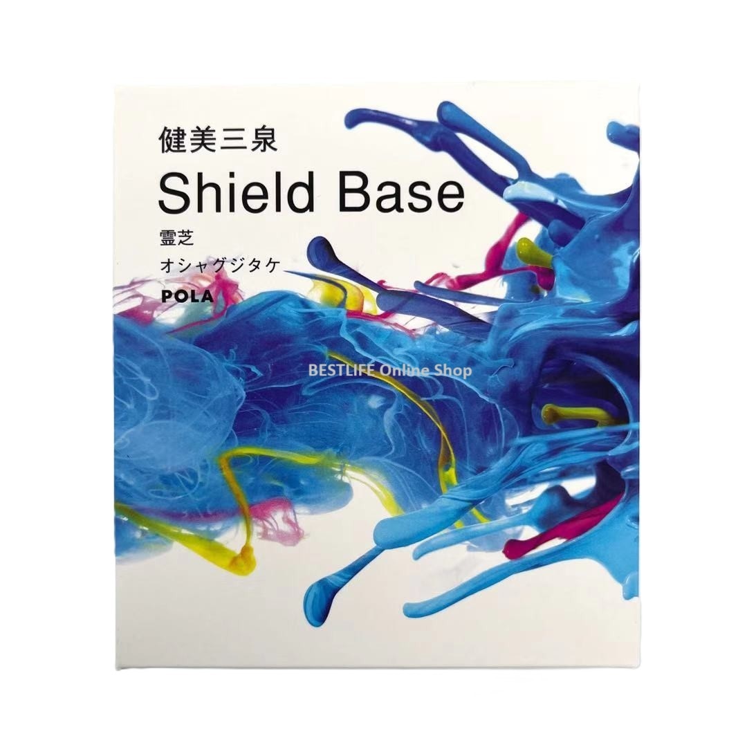 健美三泉 シールドベース レギュラー 60粒 日本国内正規品