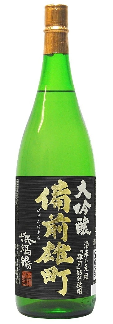 【送料無料】浜福鶴 備前雄町 大吟醸 1800ml 1.8L6本/1ケース【本州(一部地域を除く)は送料無料】