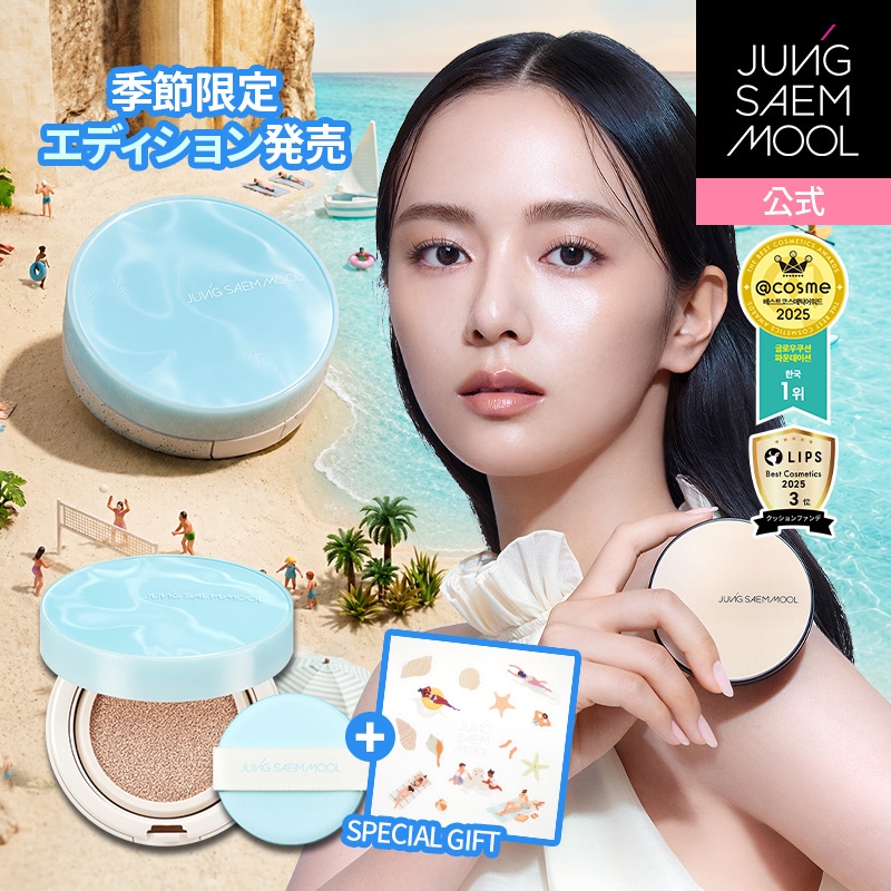 C-01 クッションファンデーション 5個セット Qoo10] ジョンセンムル 【7/1NEWエディション発売】エッセン : ベース